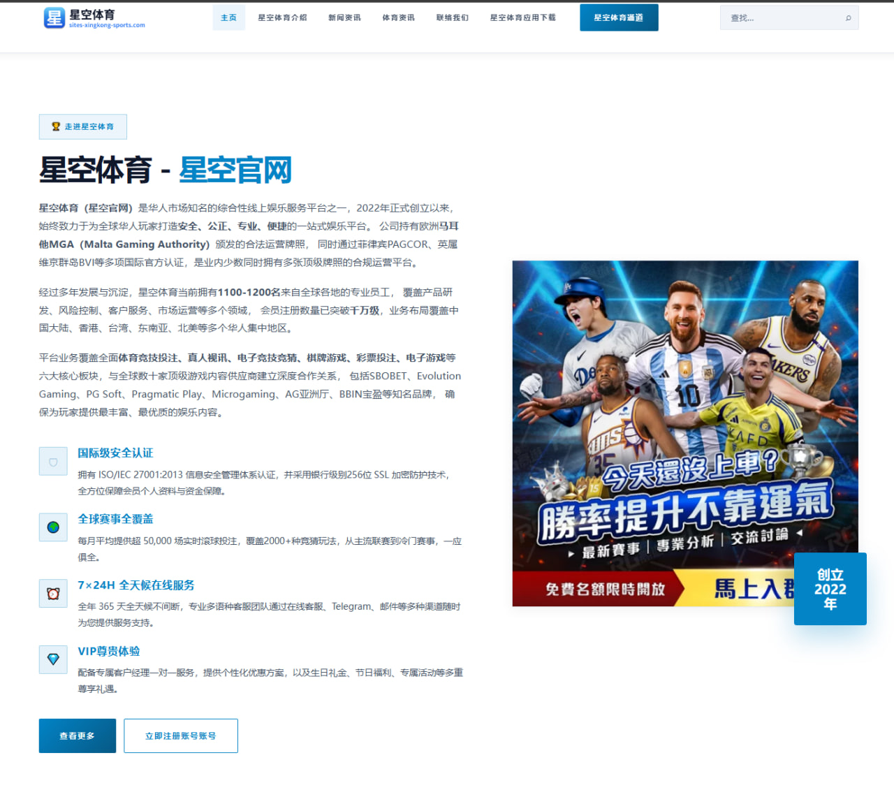 www.android-qssport.com.cn编辑部