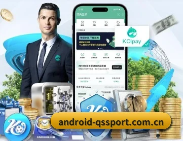 www.android-qssport.com.cn APP 深度功能