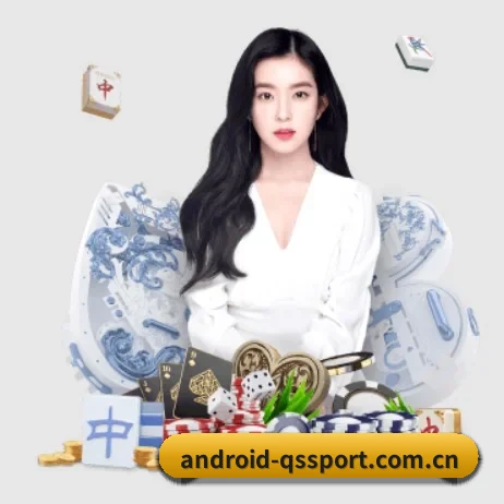 www.android-qssport.com.cn APP