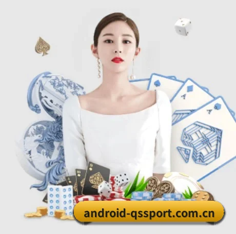 www.android-qssport.com.cn APP 界面