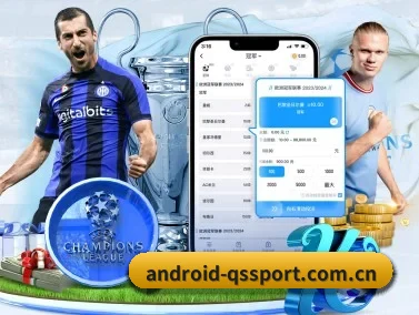 www.android-qssport.com.cn APP