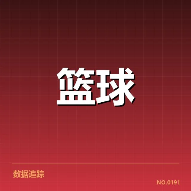 赛事转播权价值评估背后，媒体公司如何影响体育产业格局（95）