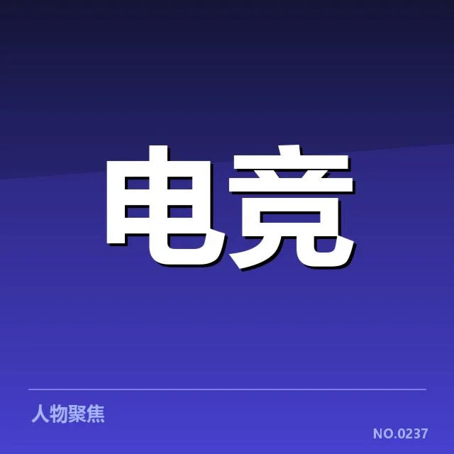 体育产业商业化趋势背后，行业结构调整引发多方关注