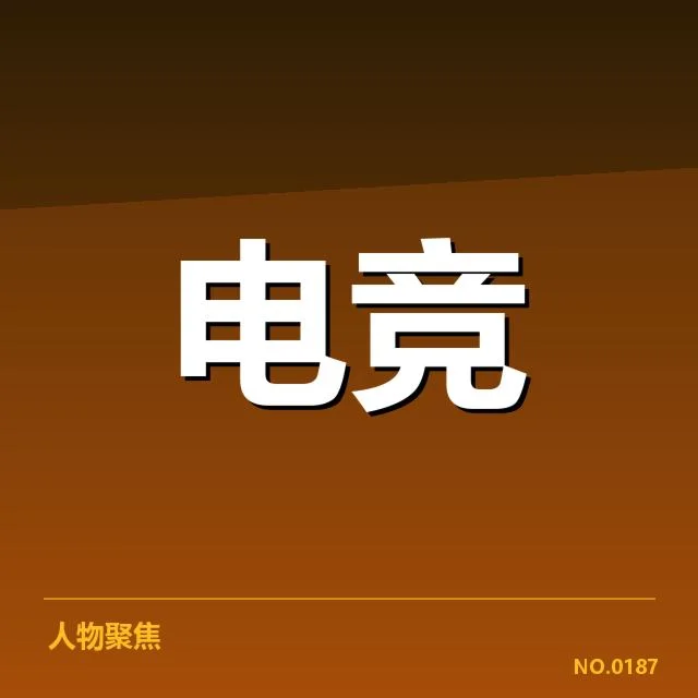 已确认的行业核心事实与数据